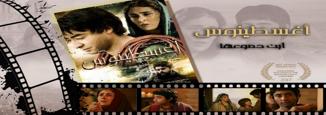 عرض الفيلم كامل